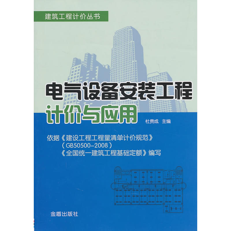 늚��O(sh��)�䰲�b����Ӌ�r�c��(y��ng)��