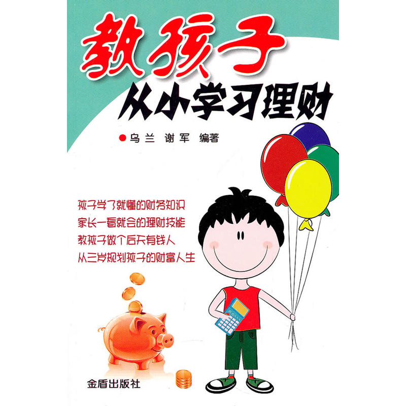 �̺��ӏ�С�W(xu��)��(x��)��ؔ