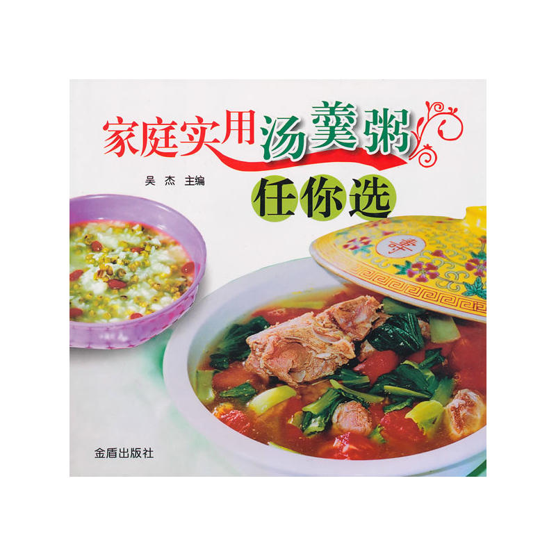 ��ͥ��(sh��)�Ü����������x��ȫ�ʣ�