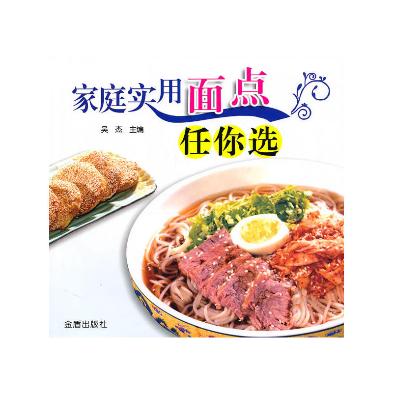 ��ͥ�������c�����x