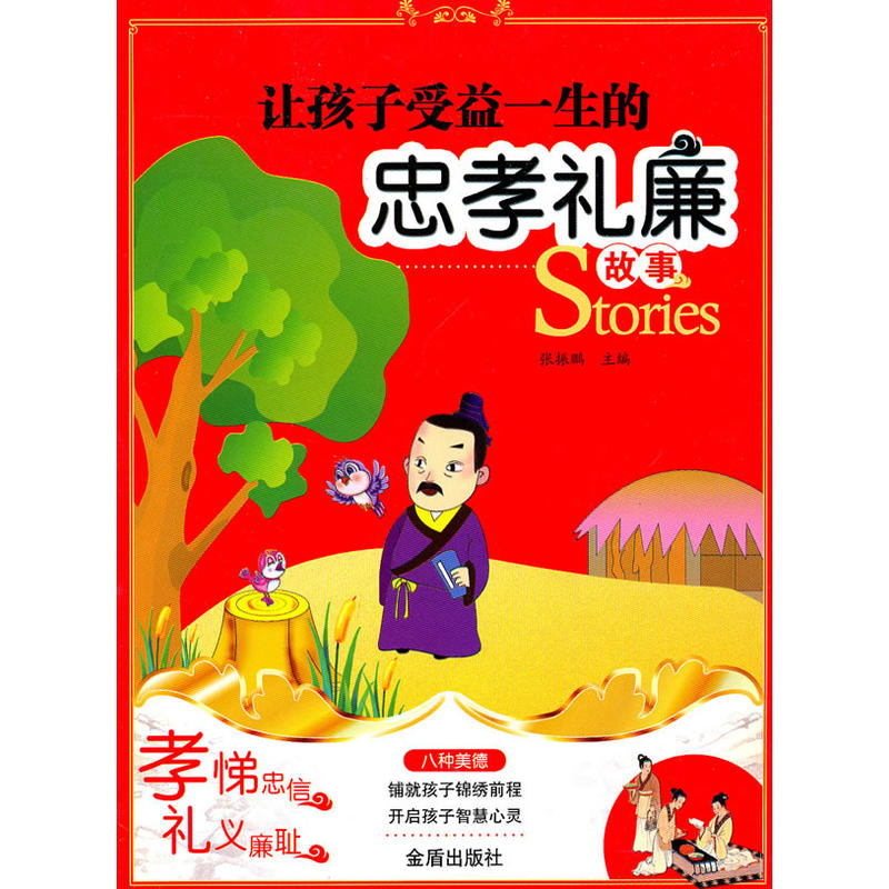 ׌��������һ������Т�Y������