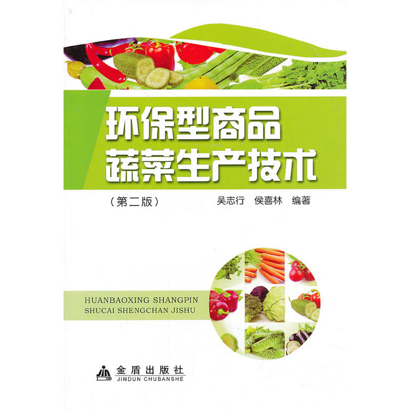 �h(hu��n)������Ʒ�߲����a(ch��n)���g(sh��)���ڶ��棩