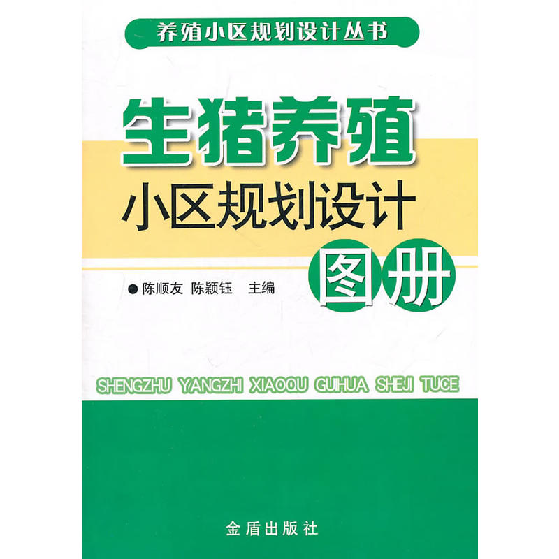 ���i�B(y��ng)ֳС�^(q��)Ҏ(gu��)���O(sh��)Ӌ(j��)�D��(c��)