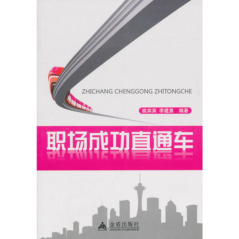 ��(ch��ng)�ɹ�ֱͨ܇