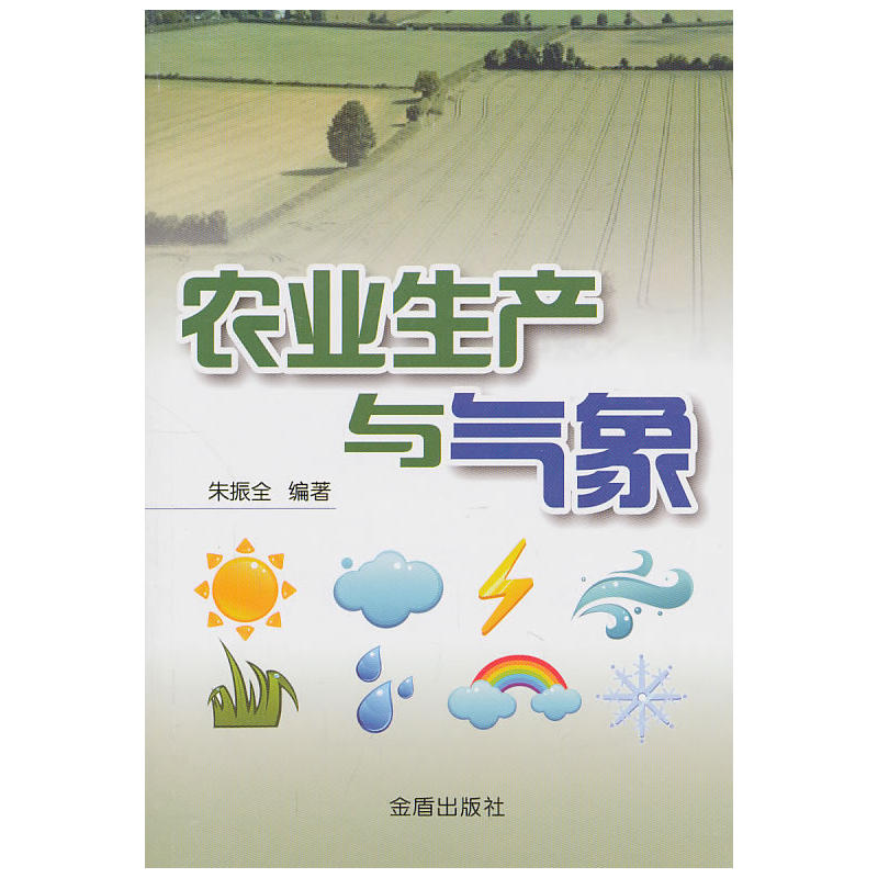 �r(n��ng)�I(y��)���a(ch��n)�c����