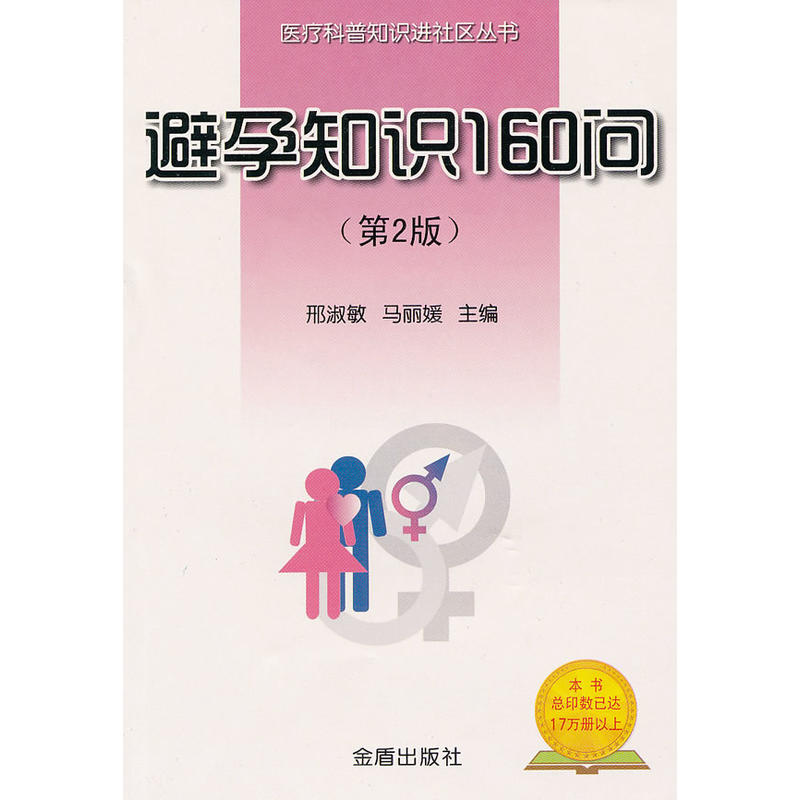 ����֪�R160������2�棩