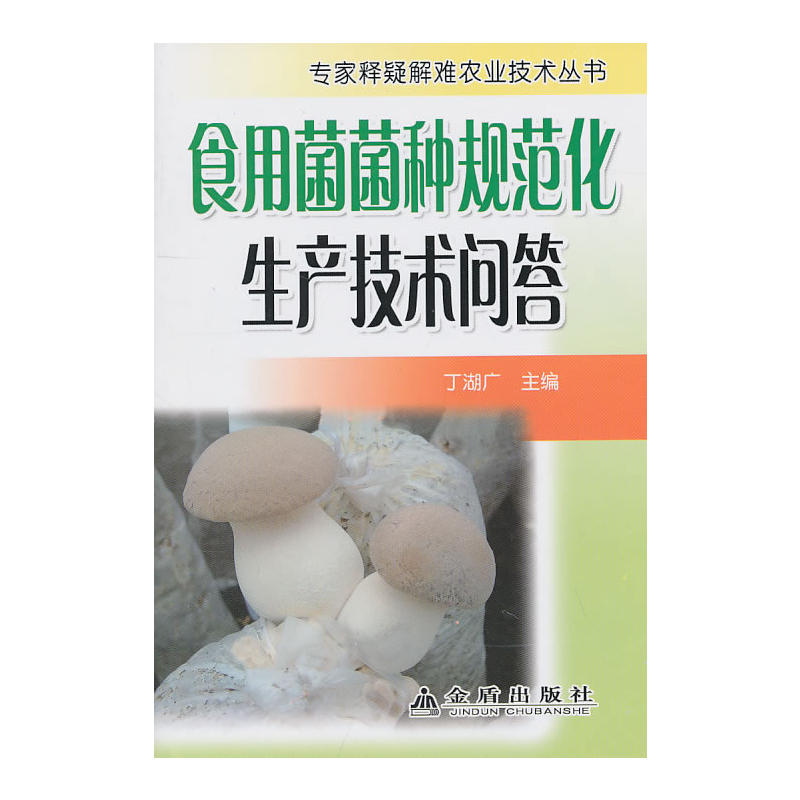 ʳ�þ����NҎ(gu��)�������a(ch��n)���g(sh��)��(w��n)��