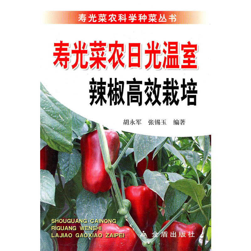 �۹���r(n��ng)�չ����������Ч����