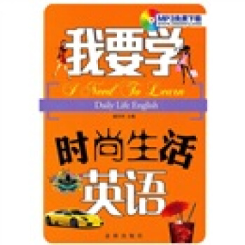 ��Ҫ�W(xu��)�r(sh��)������Ӣ�Z