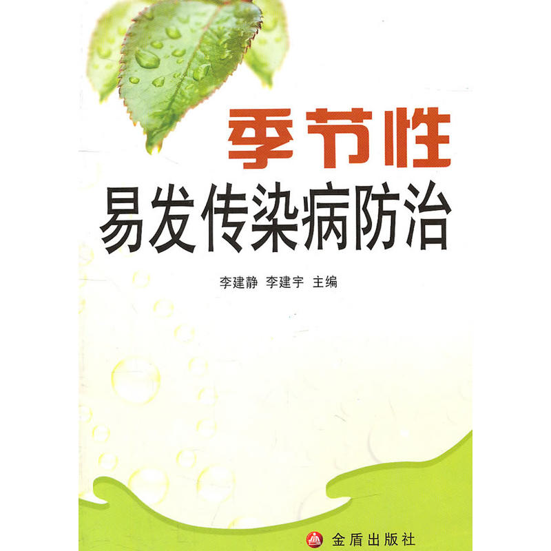 ����(ji��)���װl(f��)��Ⱦ������