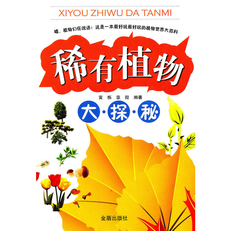 ϡ��ֲ���̽��