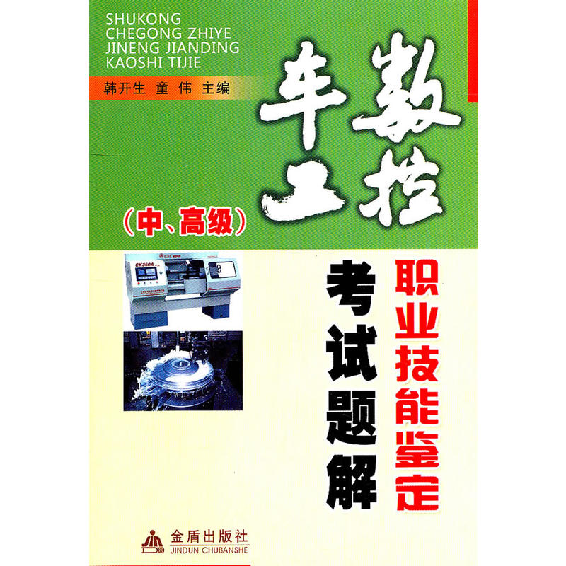 ��(sh��)��܇���I(y��)�����b����ԇ�}�⣨�����߼���