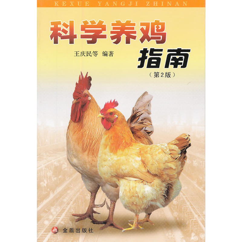 �ƌW(xu��)�B(y��ng)�uָ�ϣ���2�棩