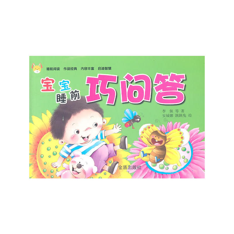 ����˯ǰ�Ɇ���