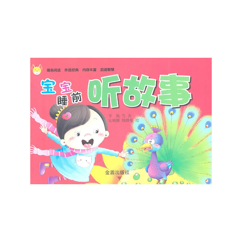 ����˯ǰ ����