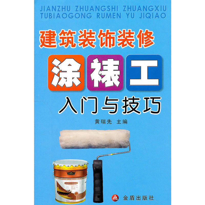 �����b��b��Ϳ�ѹ����T�c����