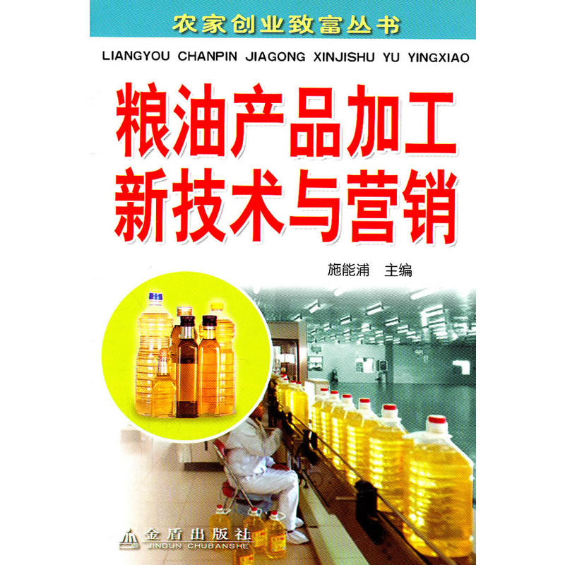 �Z�ͮa(ch��n)Ʒ�ӹ��¼��g(sh��)�c�I(y��ng)�N