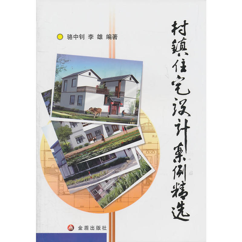 ���(zh��n)סլ�O(sh��)Ӌ(j��)ϵ�о��x