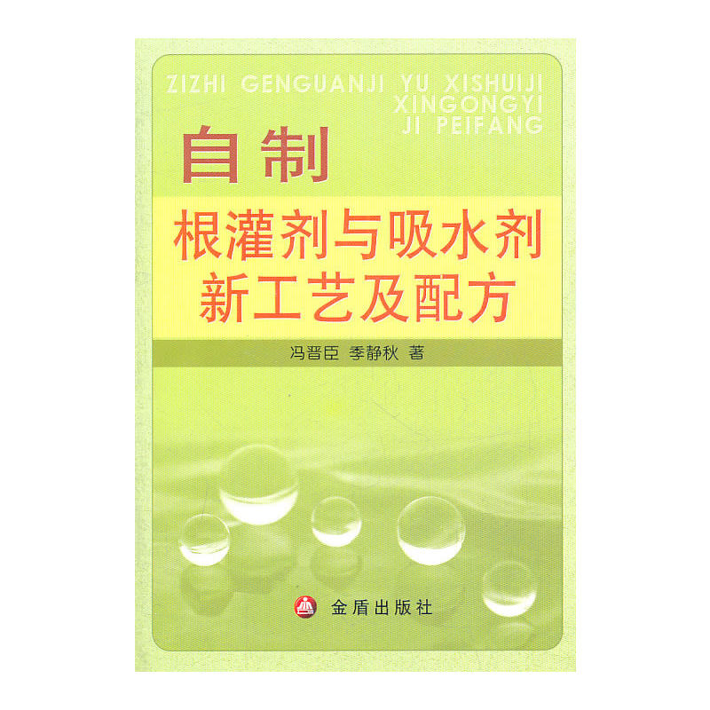 ���Ƹ������c��ˮ���¹�ˇ���䷽