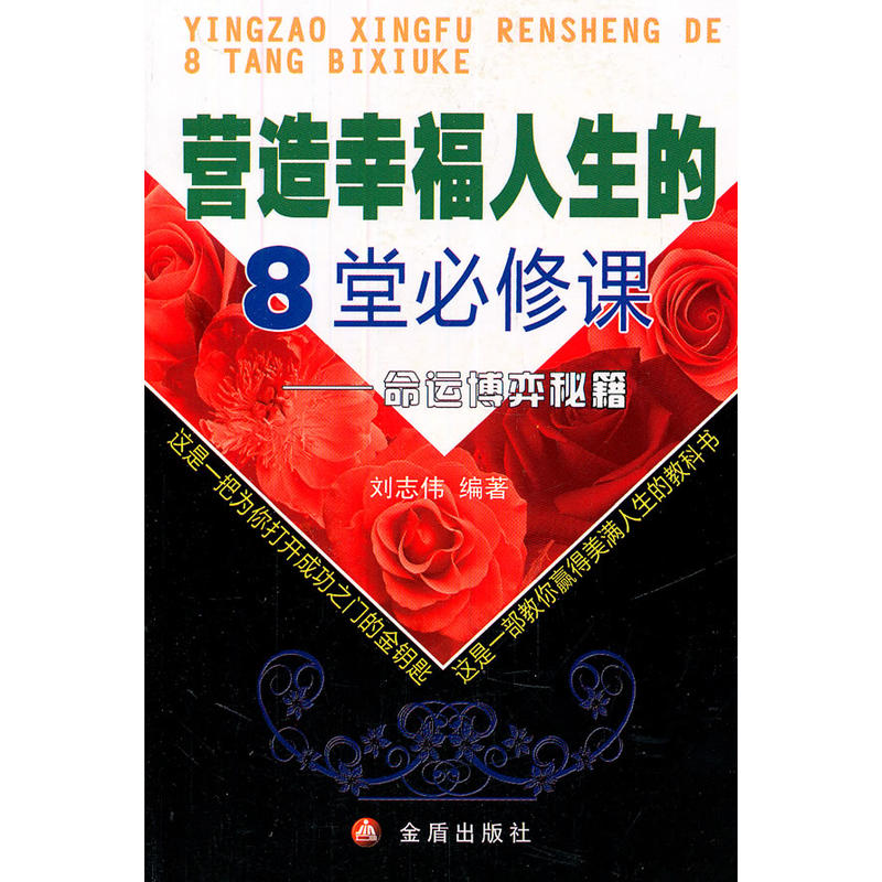 �I���Ҹ�������8�ñ����n