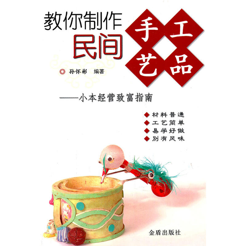 �����������g�ֹ�ˇƷ����С����(j��ng)�I�¸�ָ��