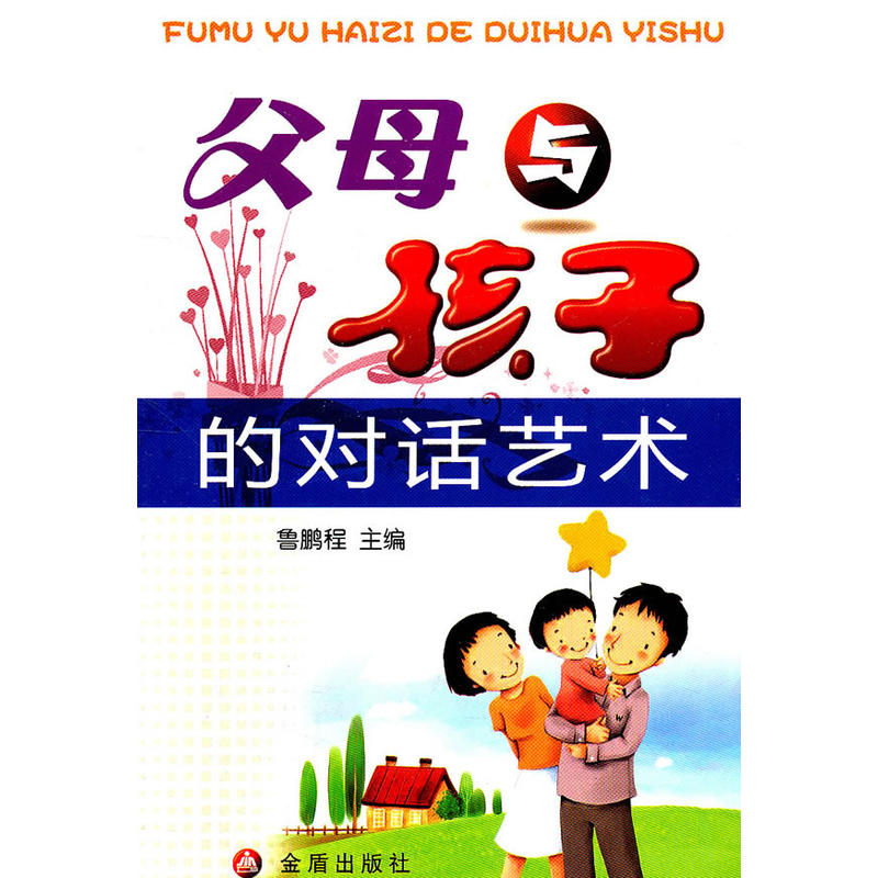 ��ĸ�c���ӵČ�Ԓˇ�g(sh��)