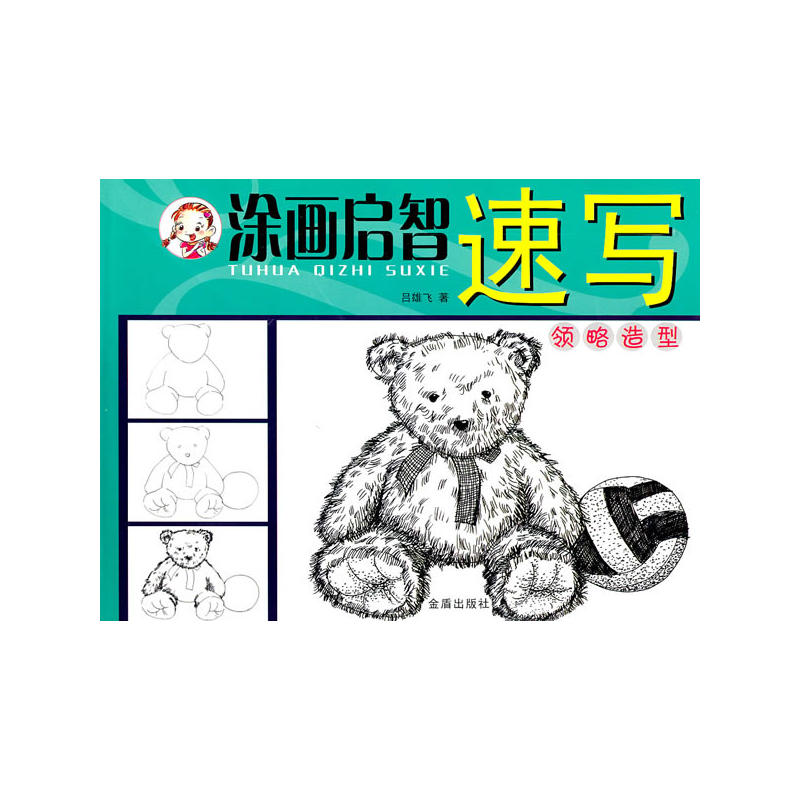 Ϳ�������ٌ��I(l��ng)������