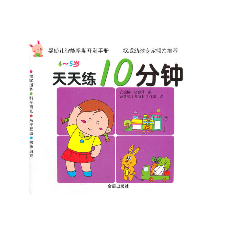 ���쾚10��� 4-5�q