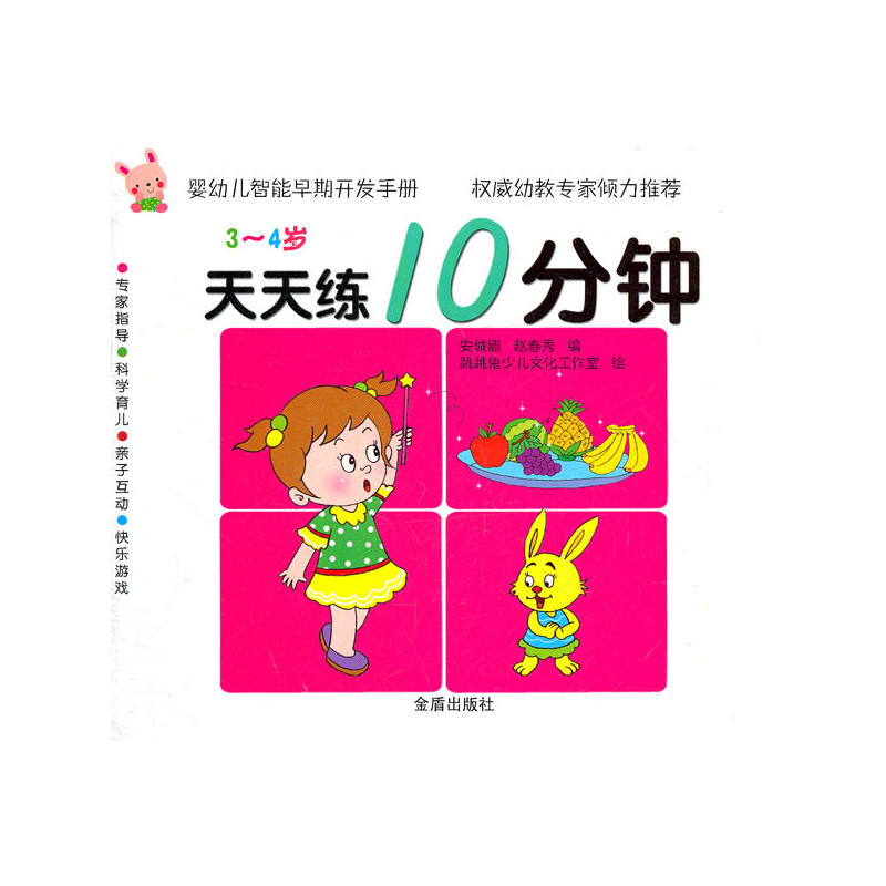 ���쾚10��� 3-4�q