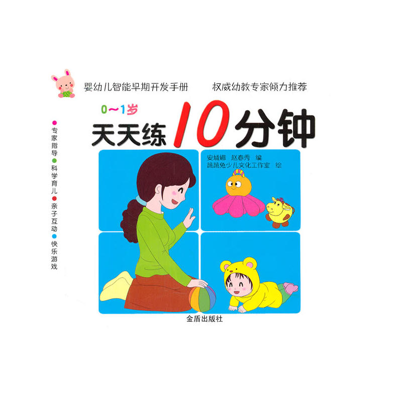 ���쾚10���0-1�q