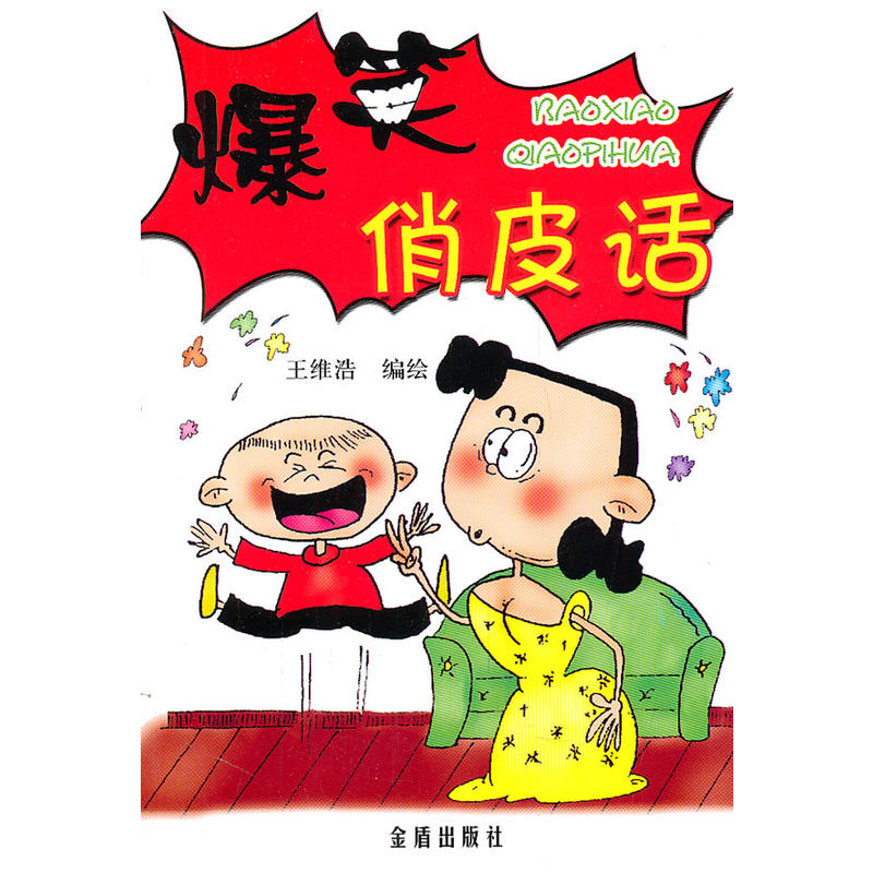 ��Ц��Ƥ�Z