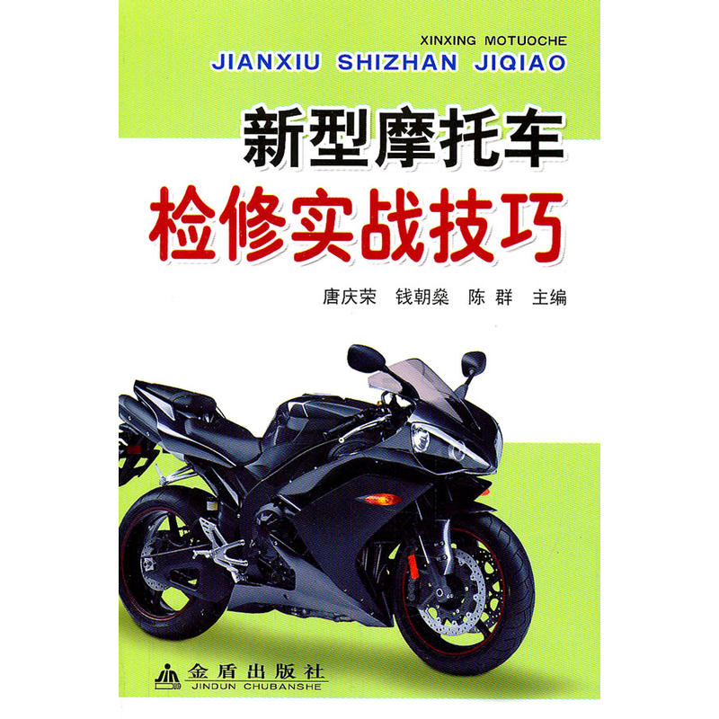 ����Ħ��܇�z�ތ���(zh��n)����