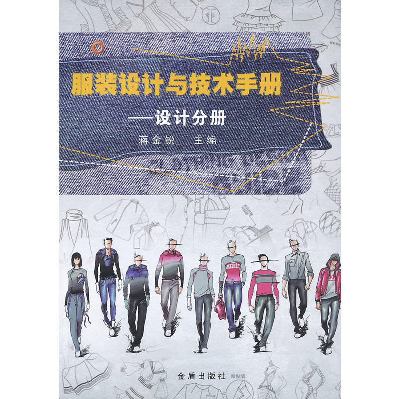 ���b�O(sh��)Ӌ(j��)�c���g(sh��)�փ�(c��) �O(sh��)Ӌ(j��)�փ�(c��)