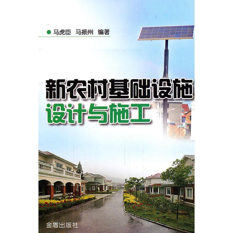 ���r(n��ng)����A(ch��)�O(sh��)ʩ�O(sh��)Ӌ(j��)�cʩ��