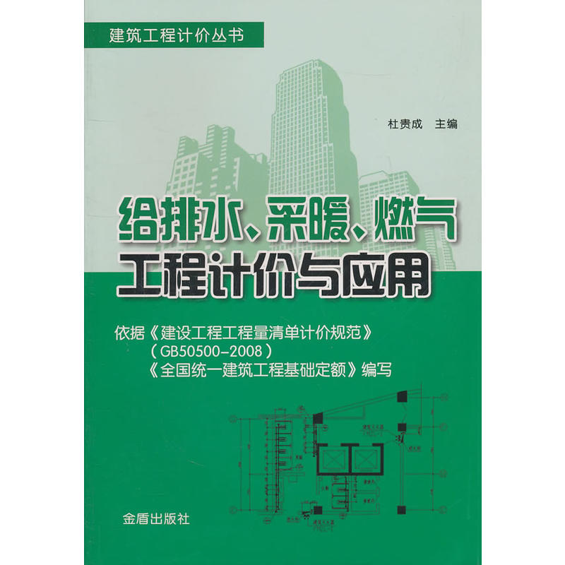 �o��ˮ����ů��ȼ?x��)⹤���?j��)�r(ji��)�c��(y��ng)��