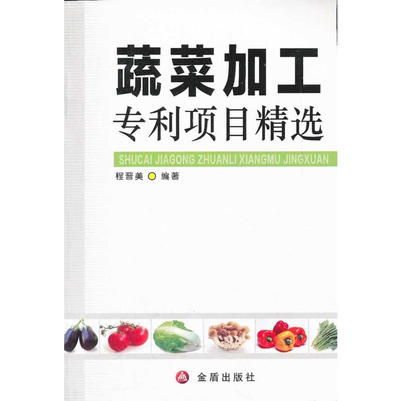 �߲˼ӹ������Ŀ���x