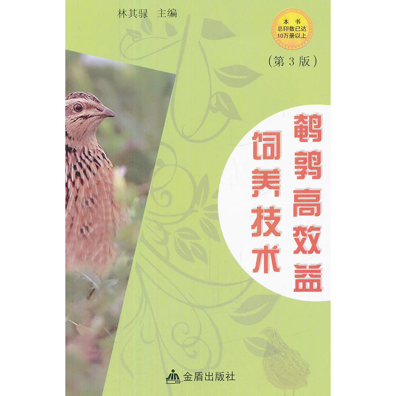 �g����Ч����B(y��ng)���g(sh��)����3�棩