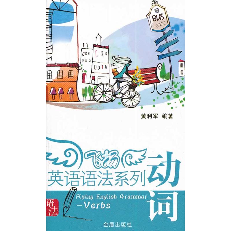 �w�P(y��ng)Ӣ�Z�Z��ϵ�У���(d��ng)�~