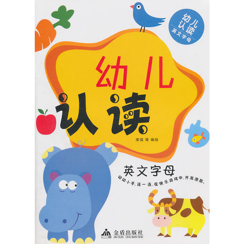 �׃��J�x��Ӣ����ĸ