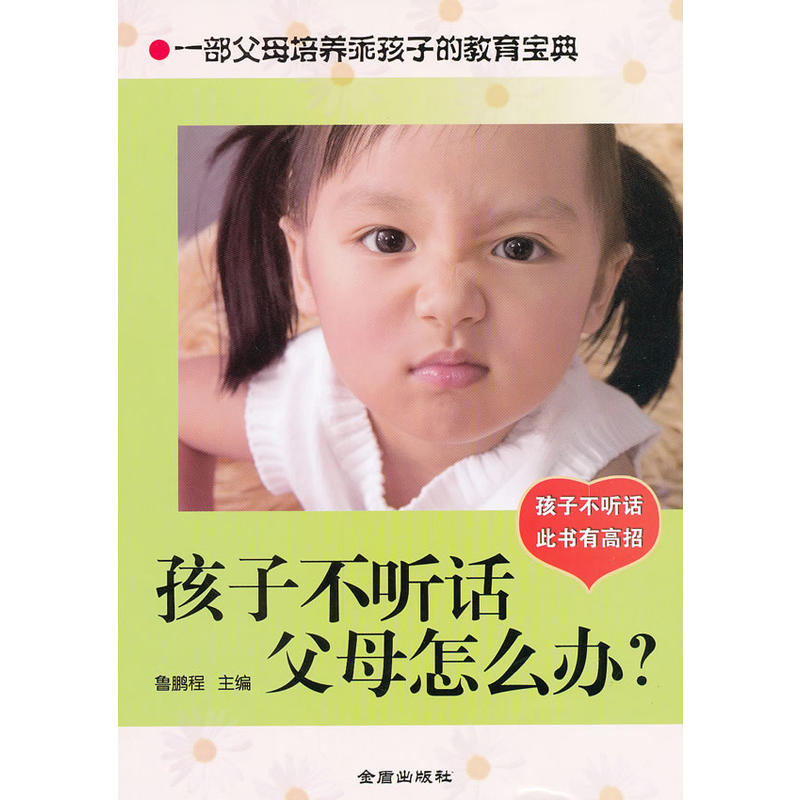 ���Ӳ� Ԓ��ĸ��ô�k��