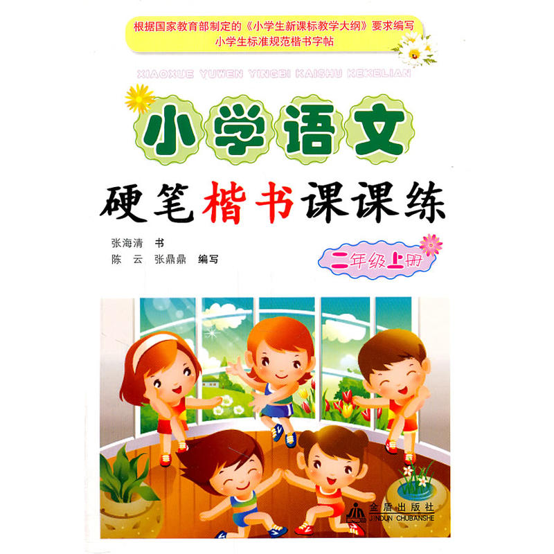 С�W(xu��)�Z��Ӳ�P�����n�n�������꼉(j��)�σ�(c��)