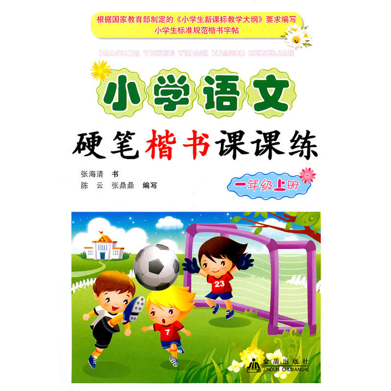 С�W(xu��)�Z(y��)��Ӳ�P����(sh��)�n�n����һ�꼉(j��)�σ�(c��)