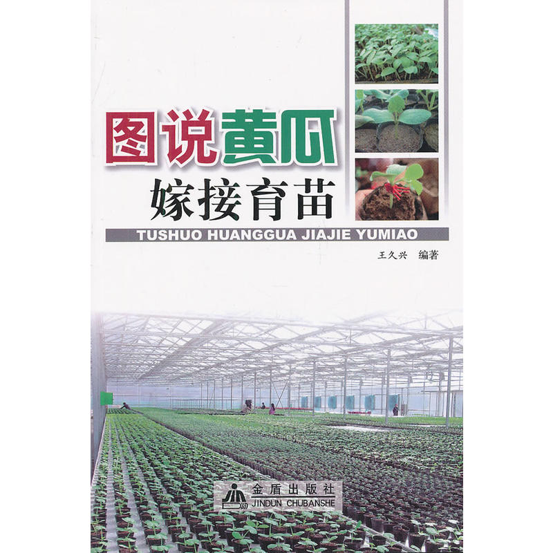 �D�f�S�ϼ޽����磨ȫ�ʣ�