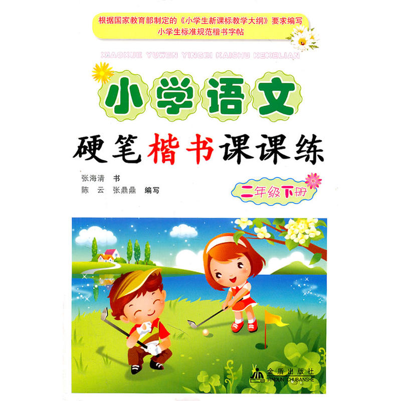 С�W(xu��)�Z��Ӳ�P�����n�n�������꼉��