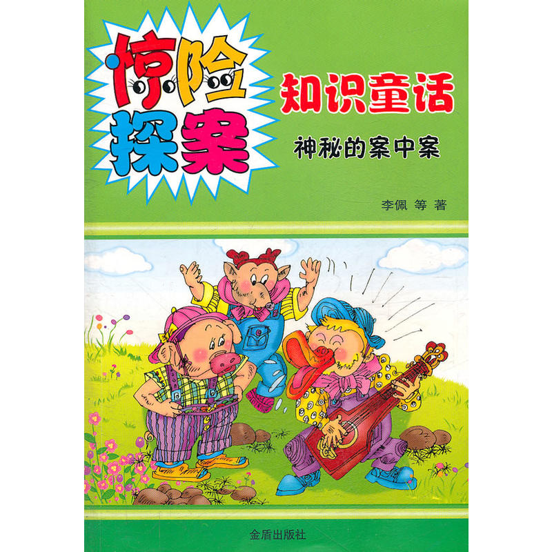 �@�U̽��֪�RͯԒ�������صİ��а�