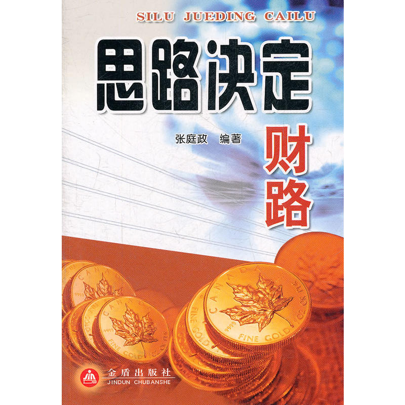 ˼·�Q��ؔ(c��i)·