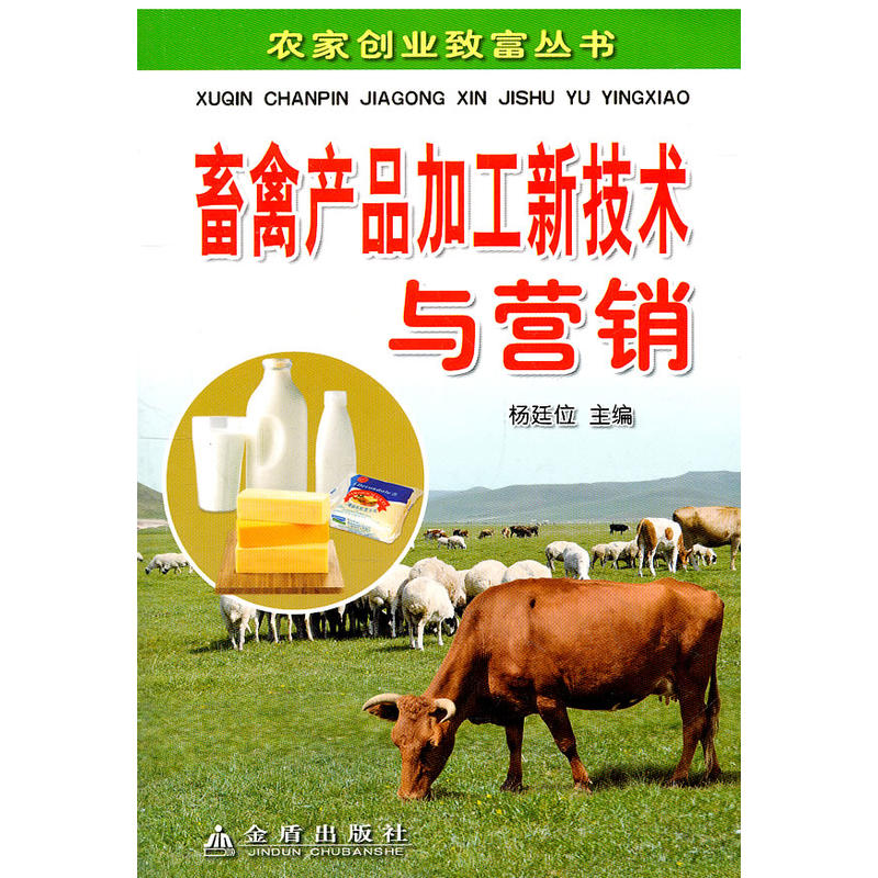 ���ݮaƷ�ӹ��¼��g�c�I�N