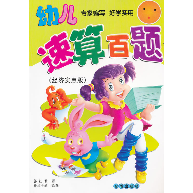 �׃�������}����(j��ng)��(j��)��(sh��)�ݰ棩