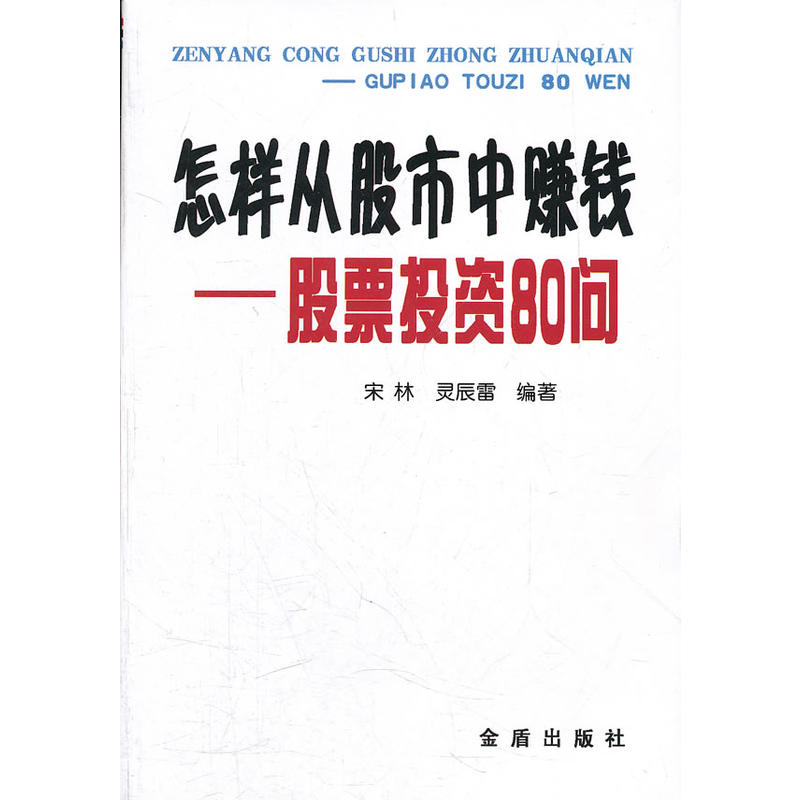 ���ӏĹ�����ٍ�X(qi��n)������ƱͶ�Y80��(w��n)