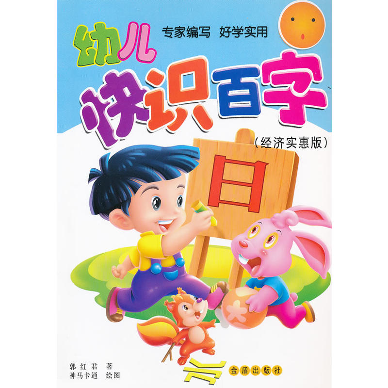 �׃����R(sh��)����